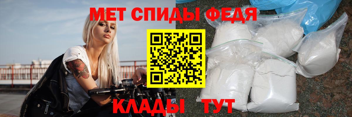 Amphetamine  АМФ  Вход с VPN  Амфетамин 97%  Камышин 