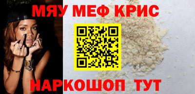 ешки Бийск