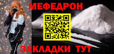 ешки Бийск