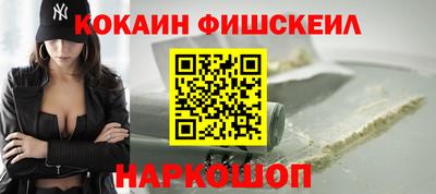 2c-b Беслан