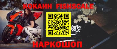2c-b Беслан