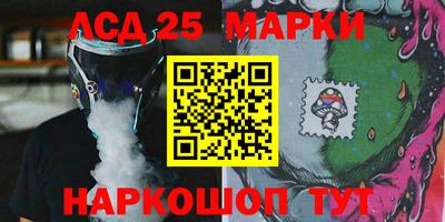 2c-b Беслан