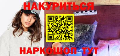 ешки Бийск