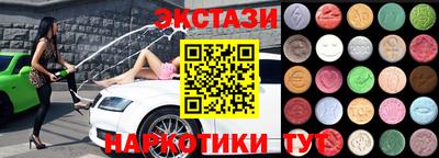 ешки Бийск