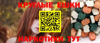 ешки Бийск