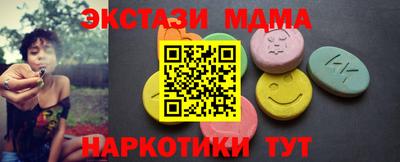 ешки Бийск