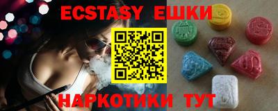 ешки Бийск