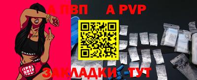 Альфа ПВП Берёзовский