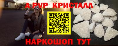 ешки Бийск