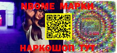 ешки Бийск