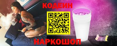 ешки Бийск