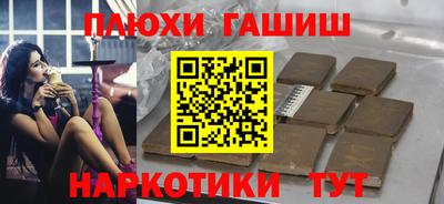 ешки Бийск