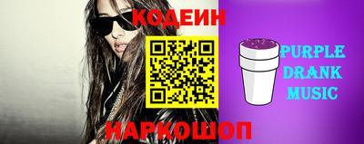 ешки Бийск