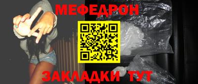 ешки Бийск