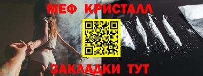 ешки Бийск