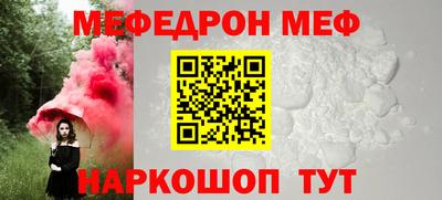 ешки Бийск